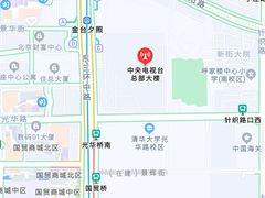 -中央广播电视总台(光华路办公区)
