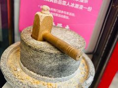 -仙境豆夫(步行街旗舰店)
