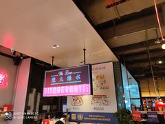 -陈鹏鹏潮汕菜(宝安机场T3航站楼店)