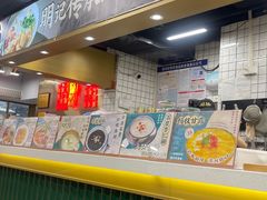 -西关明记肠粉(荔枝湾店)
