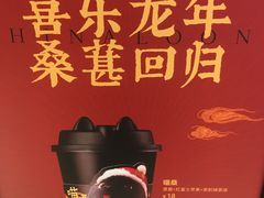 -百分茶(苏州中心商场店)