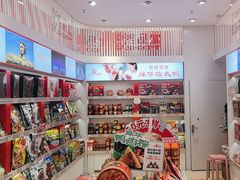 -舜华临武鸭·湖南零食特产(三王街店)