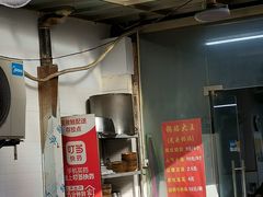 -锅贴大王南翔小笼(临沂二村店)