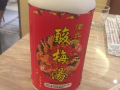 -台北吴记老锅底麻辣火锅(蓝村路店)