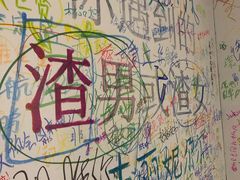 -厦门失恋博物馆(中华城店)