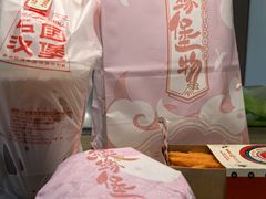-塔斯汀中国汉堡(浦沿路店)
