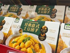 -山姆会员商店(亦庄创意生活广场店)