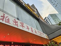 -珠海拱北口岸