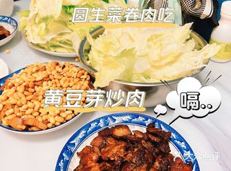 今天奢侈一把煎五花肉吃了！大口吃肉大口喝酒才叫生活！