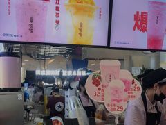 -果呀呀(凯德广场店)