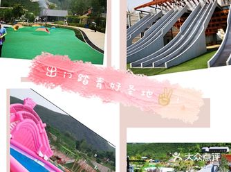 带娃踏青好去处——韩建翠溪谷儿童乐园