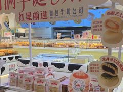 -红星前进面包牛奶公司(君太店)