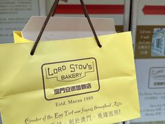 -安德鲁饼店(总店)
