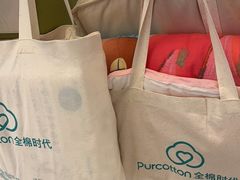 -Purcotton全棉时代(悠唐店)