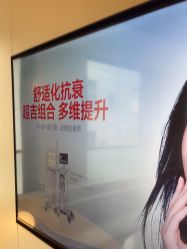 点击看大图 -上海时光整形外科医院