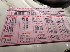 -源味居手把签烧烤(长春一店)