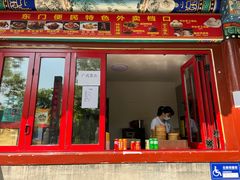 门面-东门烤鸭店(鼓楼店)
