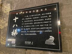 -重庆十八梯传统风貌区