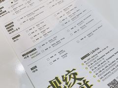 菜单-Grinder 绞肉机汉堡(武定路店)