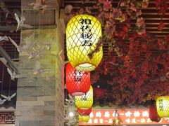 -金杨拉面王小吃面馆·牛三宝面·红烧牛肉粉