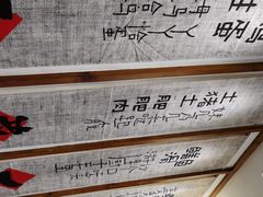 -衡地道·三菜一汤(水岸新城店)