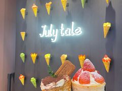 -July tale·可丽饼(德基广场店)
