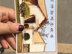 -习仲勋故居