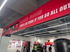 -超减·私教减肥馆(世博店)