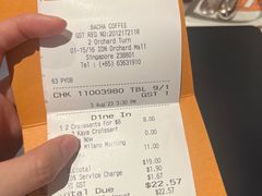 -夿萐咖啡(爱雍·乌节店)