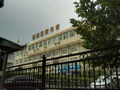 -朝阳区图书馆(小庄店)