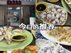 -贞姨美食·老字号海鲜大排档