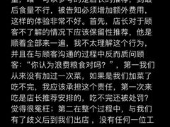 -空之介寿喜烧·和牛放题(恒隆广场店)