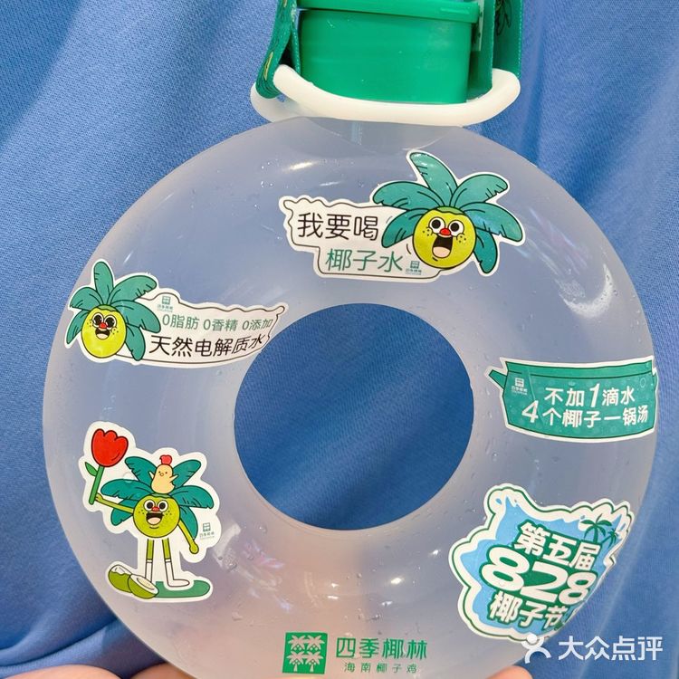 一口吃出海南的味道|广州这家椰子鸡太好吃啦‼️