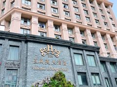 -三亚夏威夷大酒店