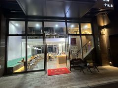 -经堂北路牛肉干面·溪口蒋永峰牛肉馆(宁波店)