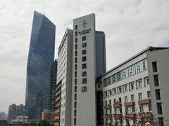 -深圳海景嘉途酒店(东翼楼)