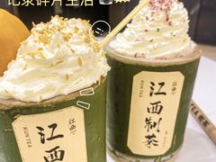 -KUNCHA鲲茶·江西制茶(铜锣湾店)