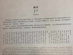 -内蒙古将军衙署博物院