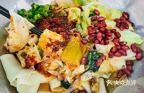 Signature Noodle with Dry Mix and Oil Splash