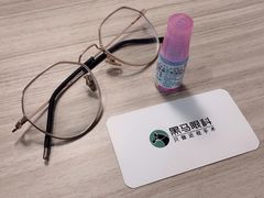-黑马眼科·近视手术
