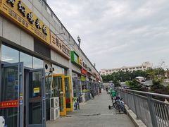 -三餐季年糕火锅(韩乐坊店)