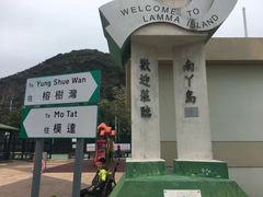 -南丫岛
