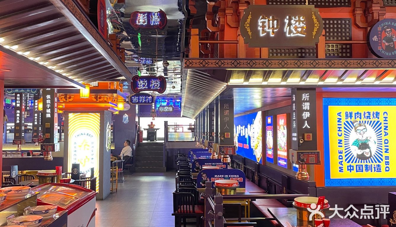 来西安一定要吃的西北烤肉——秦炉烤肉