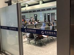 -常州奔牛国际机场