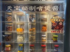 -天宝食坊·啫啫煲大排档(西华路店)