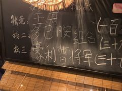 -暖都焼肉·和牛酒場(花都店)