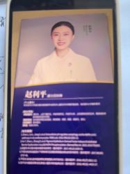 -南京医科大学友谊整形外科医院