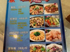 -品鱼庄酒家(新世界大酒店店)