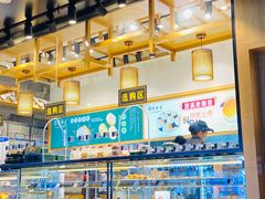 -吴酥生宫廷酥饼(玉兰路店)