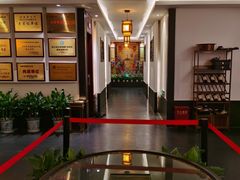 -儒之堂足道·SPA·推拿(莫干山路店)